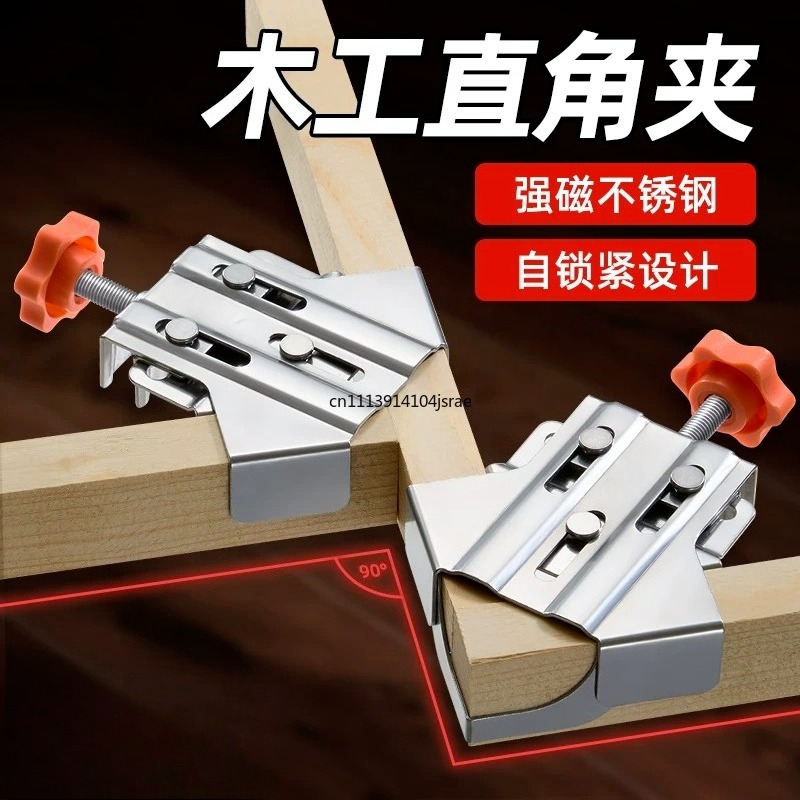 مشبك تثبيت بزاوية 90 درجة من ا - مراجعة Woodworking Right Angle Clamp وسعره