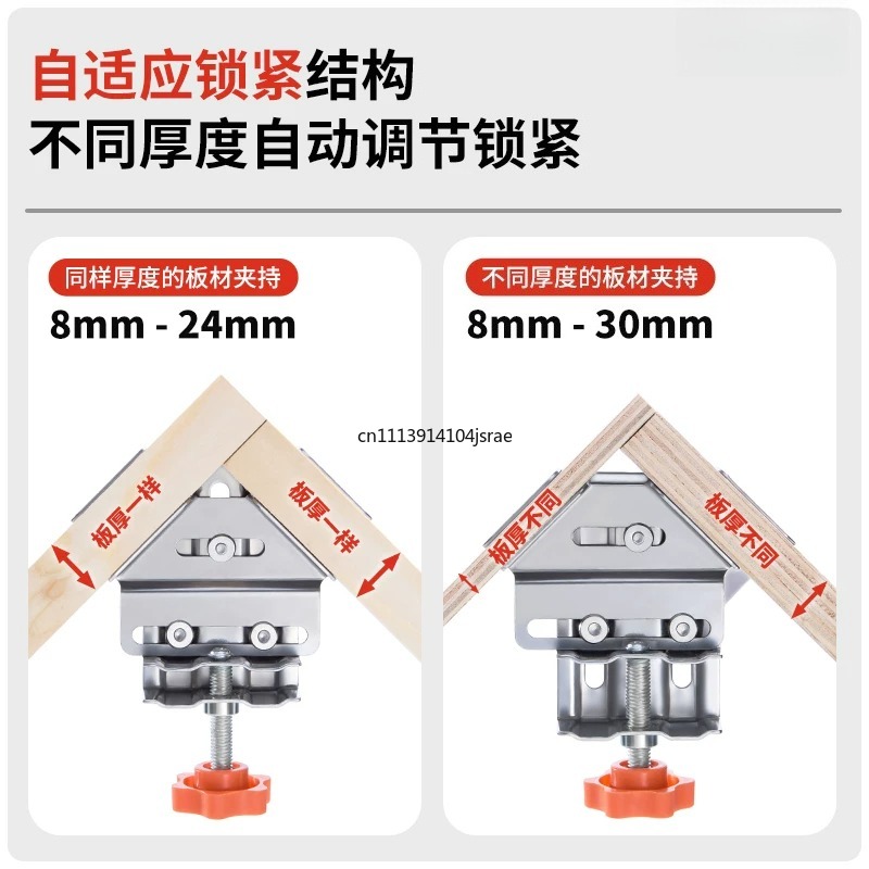 مشبك تثبيت بزاوية 90 درجة من ا - مراجعة Woodworking Right Angle Clamp وسعره