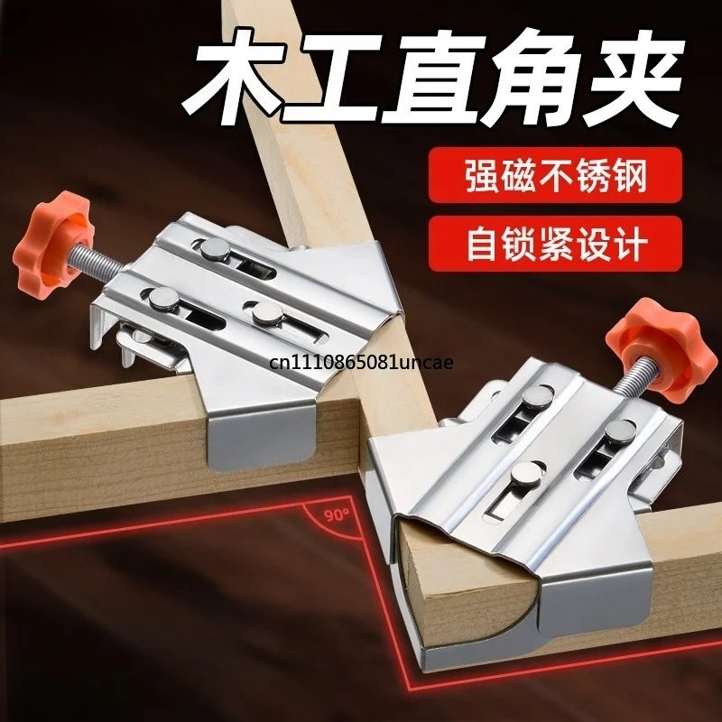 مشبك زاوية 90 درجة من الفولاذ  - مراجعة Woodworking Right Angle Clamp وسعره